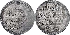 Coins of the Osman Empire Riyal, AH 1198, ... 