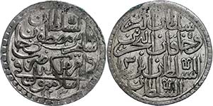 Coins of the Osman Empire 2 Zolota, AH 1203 ... 