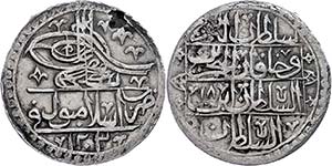 Coins of the Osman Empire Yüzlük, AH 1203 ... 
