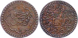 Coins of the Osman Empire Ryial (12, 66 g), ... 