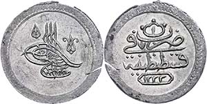 Coins of the Osman Empire 2 Kurush, AH 1222 ... 