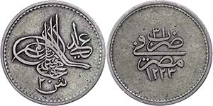 Coins of the Osman Empire 20 Qirsh, AH 1223 ... 