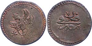 Coins of the Osman Empire Qirsh, AH 1223 / ... 