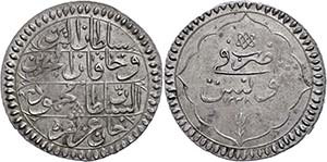Coins of the Osman Empire Riyal, AH 1228, ... 