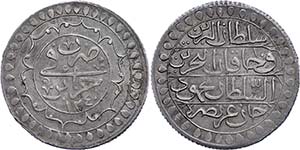 Coins of the Osman Empire 2 Budju, AH 1240, ... 