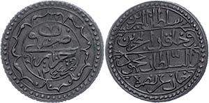 Coins of the Osman Empire Billon + Budju ? ... 