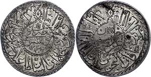 Coins of the Osman Empire 2 piastre, AH ... 