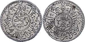 Coins of the Osman Empire 2 piastre, AH ... 