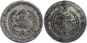 Coins of the Osman Empire Budju, AH 1245, ... 
