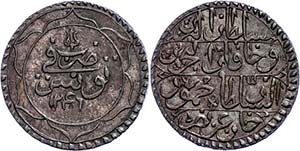 Coins of the Osman Empire 8 Khabub, AH 1246, ... 