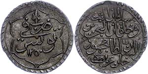 Coins of the Osman Empire 4 Khabub, AH 1250, ... 