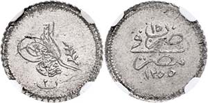 Coins of the Osman Empire 20 para, AH 1255 / ... 