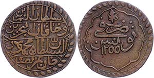 Coins of the Osman Empire Riyal (8, 94 g), ... 