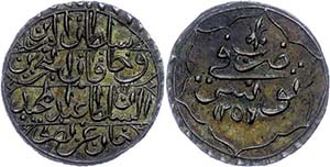 Coins of the Osman Empire 4 Khabub, AH 1256, ... 