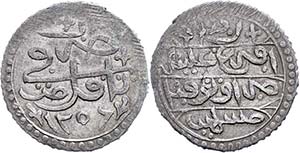 Coins of the Osman Empire Budju, AH 1256, ... 