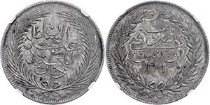 Coins of the Osman Empire 5 riyal, AH 1271, ... 