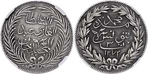 Coins of the Osman Empire 3 riyal, AH 1272, ... 