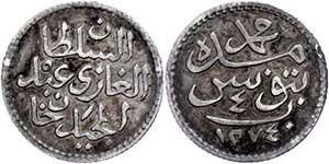 Coins of the Osman Empire 4 Kharub, AH 1274, ... 