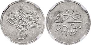 Coins of the Osman Empire 1 Qirsh, AH 1277 / ... 