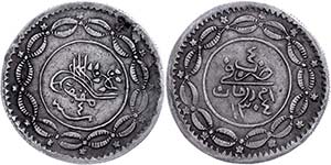Coins of the Osman Empire 10 Kurush, AH 1304 ... 