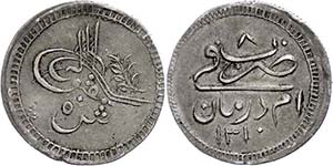 Coins of the Osman Empire 5 piastre, AH 1310 ... 