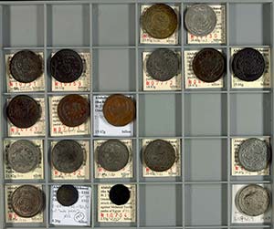 Coins of the Osman Empire SUDAN, ABDULLAH ... 