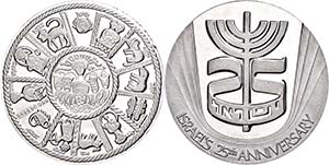Medallions Foreign after 1900 Israel, ... 