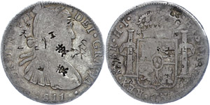 Imperial China 8 Real, 1811, Ferdinand VII. ... 
