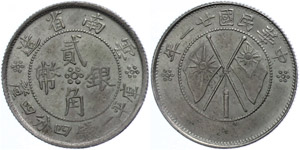Republic of China 20 cent, 1932, country ... 