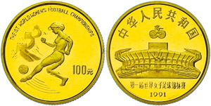 China Volksrepublik 100 Yuan, Gold, 1991, I. ... 
