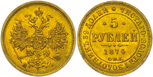 Russland Kaiserreich bis 1917 5 Rubel, 1874, ... 