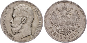 Russian Empire until 1917 Rouble, 1897, ... 