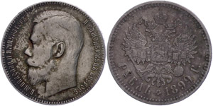 Russian Empire until 1917 Rouble, 1899, ... 