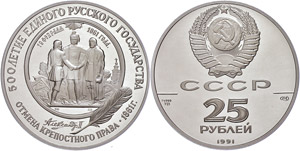 Russland ab 1992 25 Rubel, Palladium, 1991, ... 