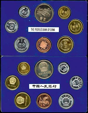 China Volksrepublik 1 Fen bis 1 Yuan, 1981, ... 
