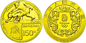 China Volksrepublik 150 Yuan, Gold, 2008, ... 