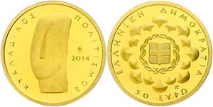 Greece 50 Euro, Gold, 2014, Culture and ... 