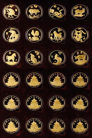 Medallions Foreign after 1900 China, 12 ... 