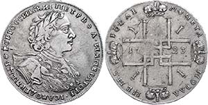 Russian Empire until 1917 Rouble, 1723, ... 