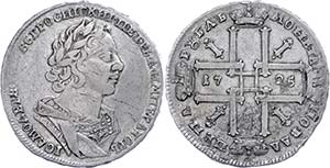 Russian Empire until 1917 Rouble, 1725, ... 