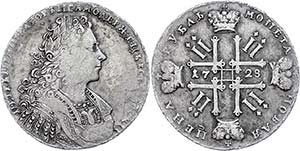 Russian Empire until 1917 Rouble, 1728, ... 