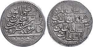 Coins of the Osman Empire 1 / 2 Kurush, AH ... 