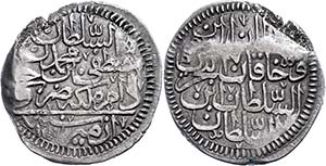 Münzen des Osmanischen Reiches 1/2 Kurush, ... 