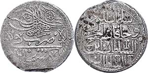 Coins of the Osman Empire Kurus, AH 1143, ... 