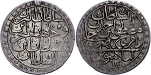Münzen des Osmanischen Reiches 15 Para (1/2 ... 
