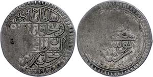 Coins of the Osman Empire 8 Kharub, AH 1187, ... 