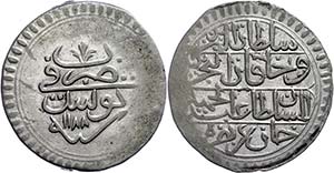 Coins of the Osman Empire 8 Kharub, AH 1188, ... 