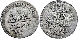 Coins of the Osman Empire 8 Kharub, AH 1193, ... 