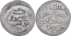 Coins of the Osman Empire Riyal, AH 1194, ... 