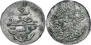 Coins of the Osman Empire 8 Kharub, AH 1196, ... 